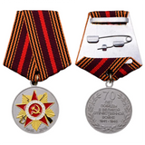 USSR Great Patriotic War Victory Medal 1945-2015 70th Anniversary Souvenir Medal Classic Military Badge Brooch Exquisite Gift